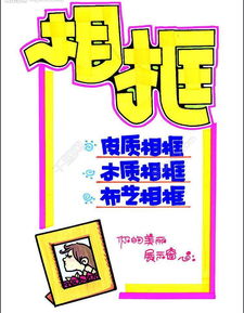 免費下載！千圖網(wǎng)日用百貨促銷展牌系列 PSD格式相框圖片模板（編號13735828）