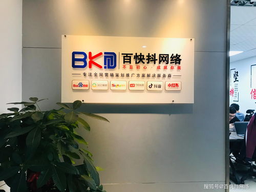 深圳百快抖網(wǎng)絡(luò)營(yíng)銷優(yōu)勢(shì)與本質(zhì)探析 洞見(jiàn)互聯(lián)網(wǎng)銷售新范式